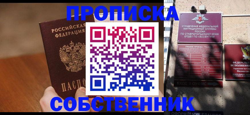 регистрация для дет. сада в Нефтегорске