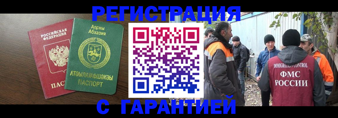 пропишу в квартире в Нефтегорске