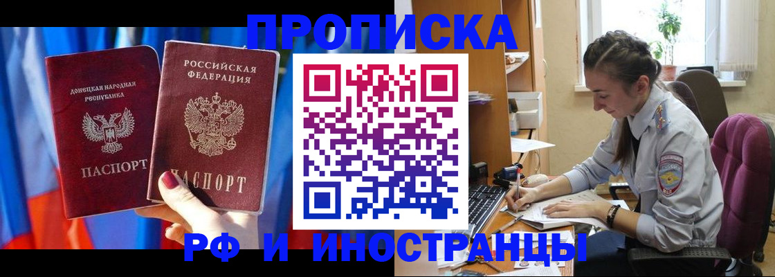 найти адрес прописки в Нефтегорске